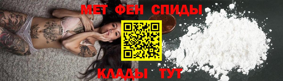 АМФ  Amphetamine  Вход с VPN  Благодарный  Амфетамин VHQ 