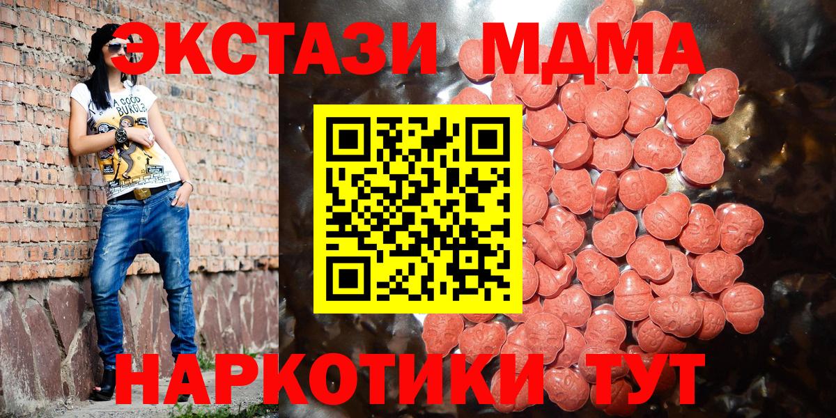 Экстази круглые Благодарный