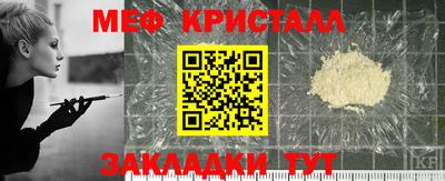 бошки Нарткала