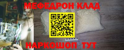 мяу мяу мука Нальчик