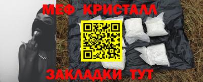 СК Наро-Фоминск