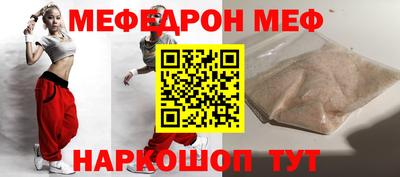 мяу мяу мука Нальчик