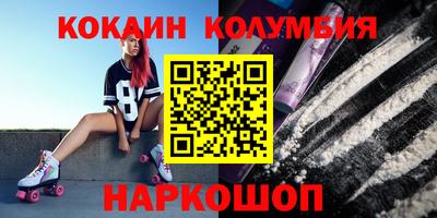 СК Наро-Фоминск