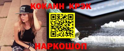 СК Наро-Фоминск