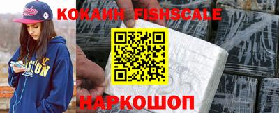 СК Наро-Фоминск