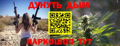 бошки Нарткала
