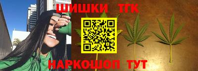 бошки Нарткала