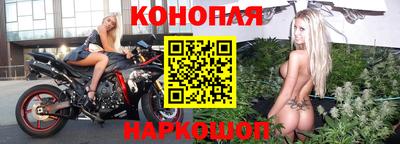 бошки Нарткала