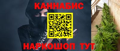 бошки Нарткала