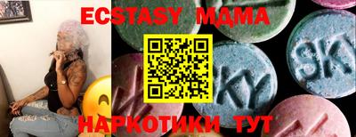 мяу мяу мука Нальчик