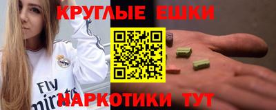 бошки Нарткала