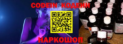 СК Наро-Фоминск
