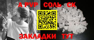 бошки Нарткала
