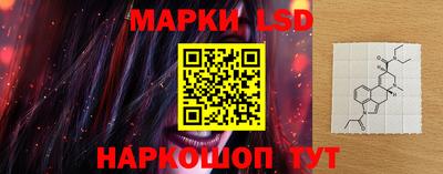 бошки Нарткала