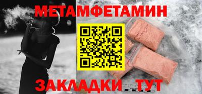 бошки Нарткала