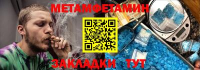 СК Наро-Фоминск