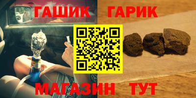 бошки Нарткала