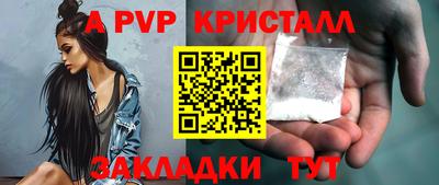 СК Наро-Фоминск
