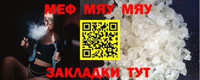 бошки Нарткала