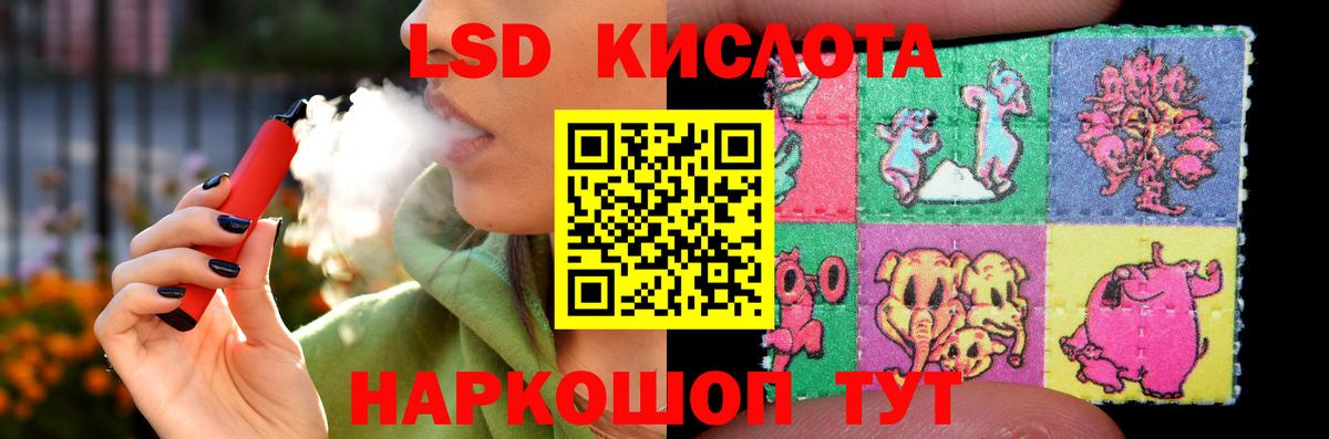 Благодарный  Лсд 25 экстази  Вход с VPN  ЛСД экстази ecstasy  LSD-25 экстази кислота 