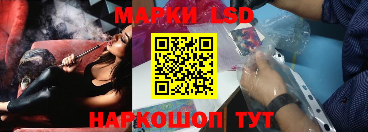 LSD-25 экстази кислота Благодарный