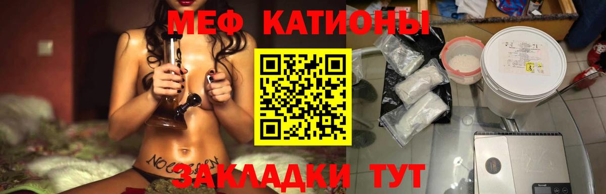 Мефедрон мяу мяу  даркнет сайт  МЕФ  Благодарный  Вход с VPN  Меф 4 MMC 