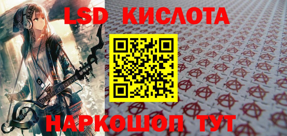 Марки N-bome 1,5мг Благодарный