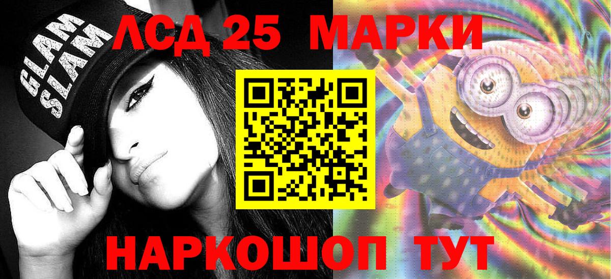 Благодарный  Марки 25I-NBOMe 1,8мг  Наркотические марки  Вход с VPN 