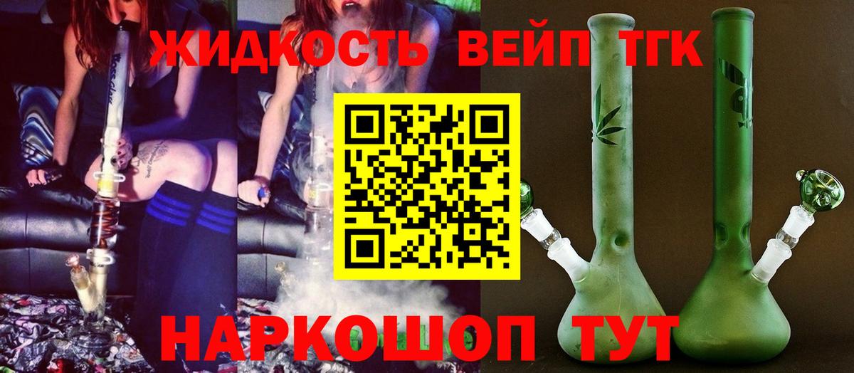 ТГК Wax Благодарный