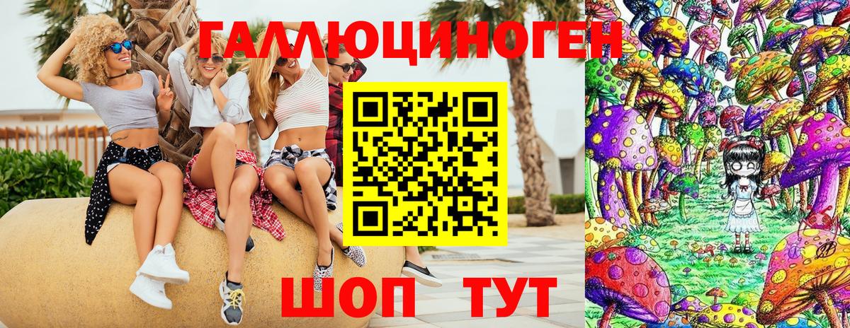 Благодарный  Галлюциногенные грибы ЛСД  Галлюциногенные грибы мицелий  Вход с VPN 